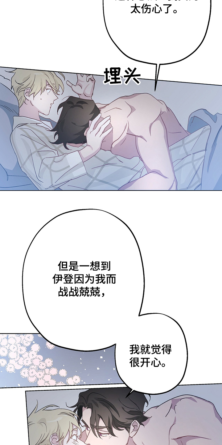 第33话17