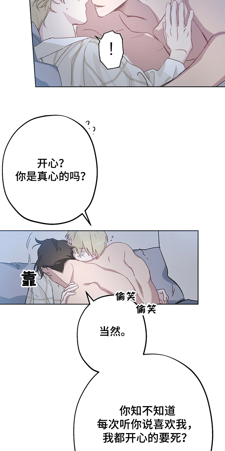 第33话18