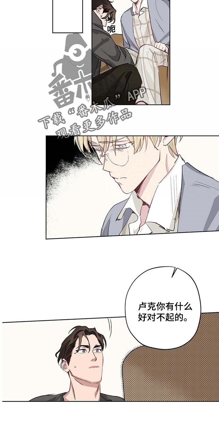 第32话9