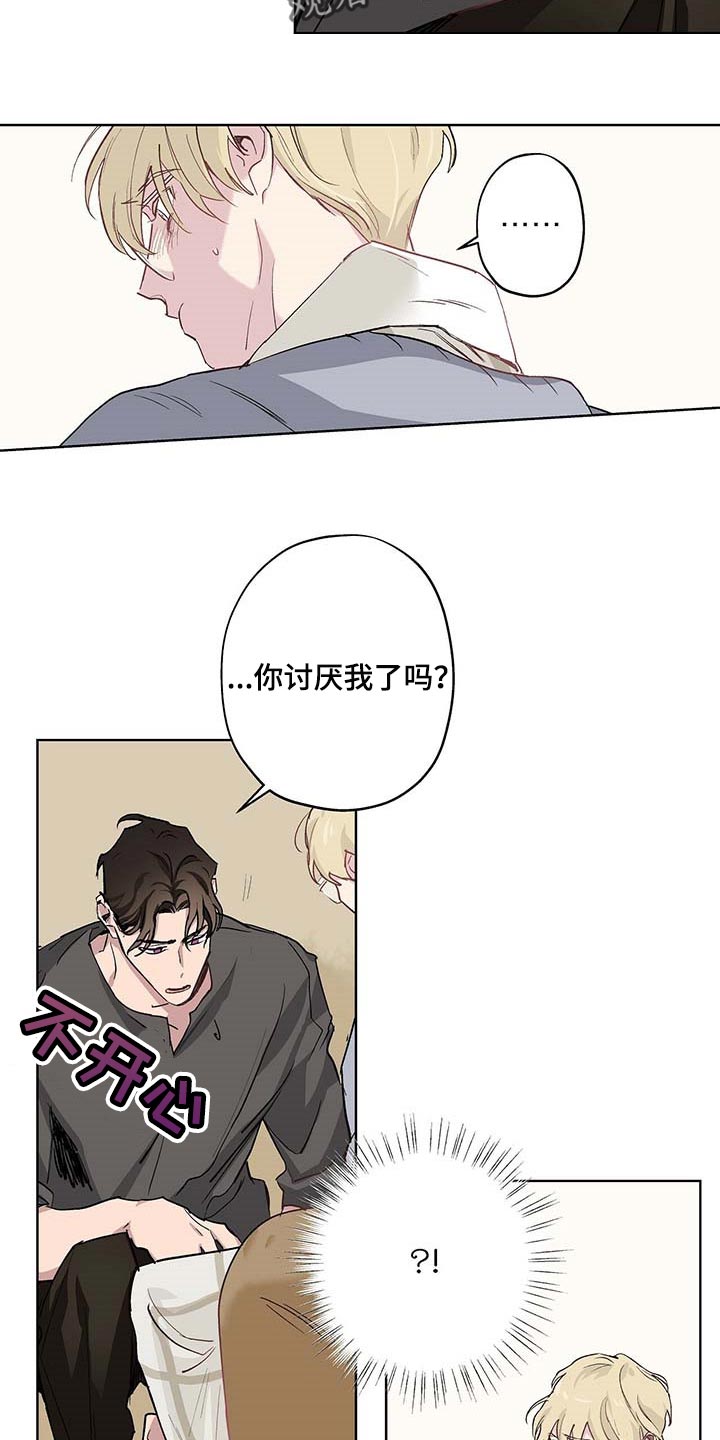 第31话10