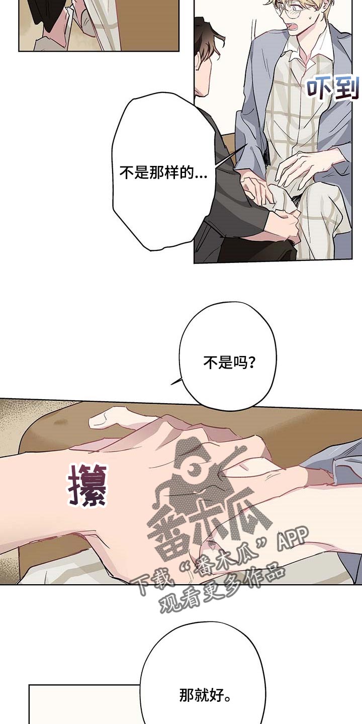 第31话11