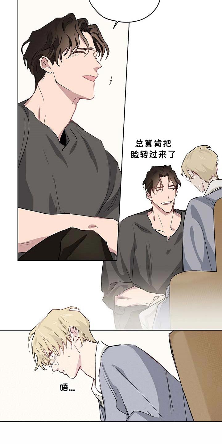 第31话12