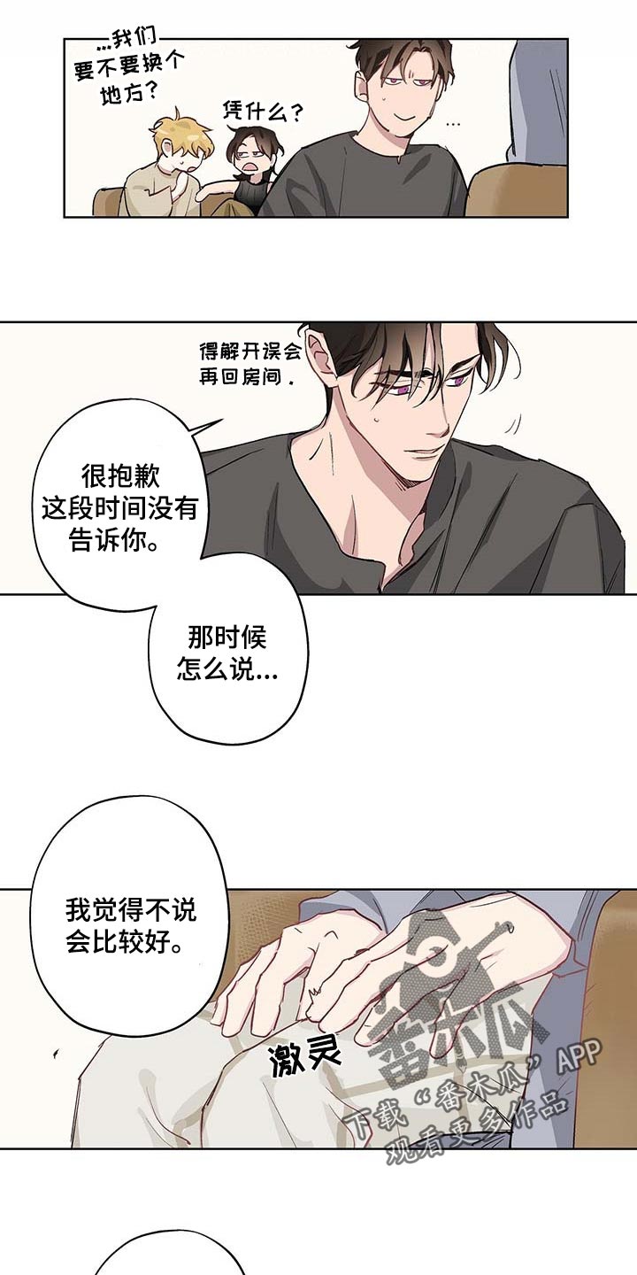 第31话13