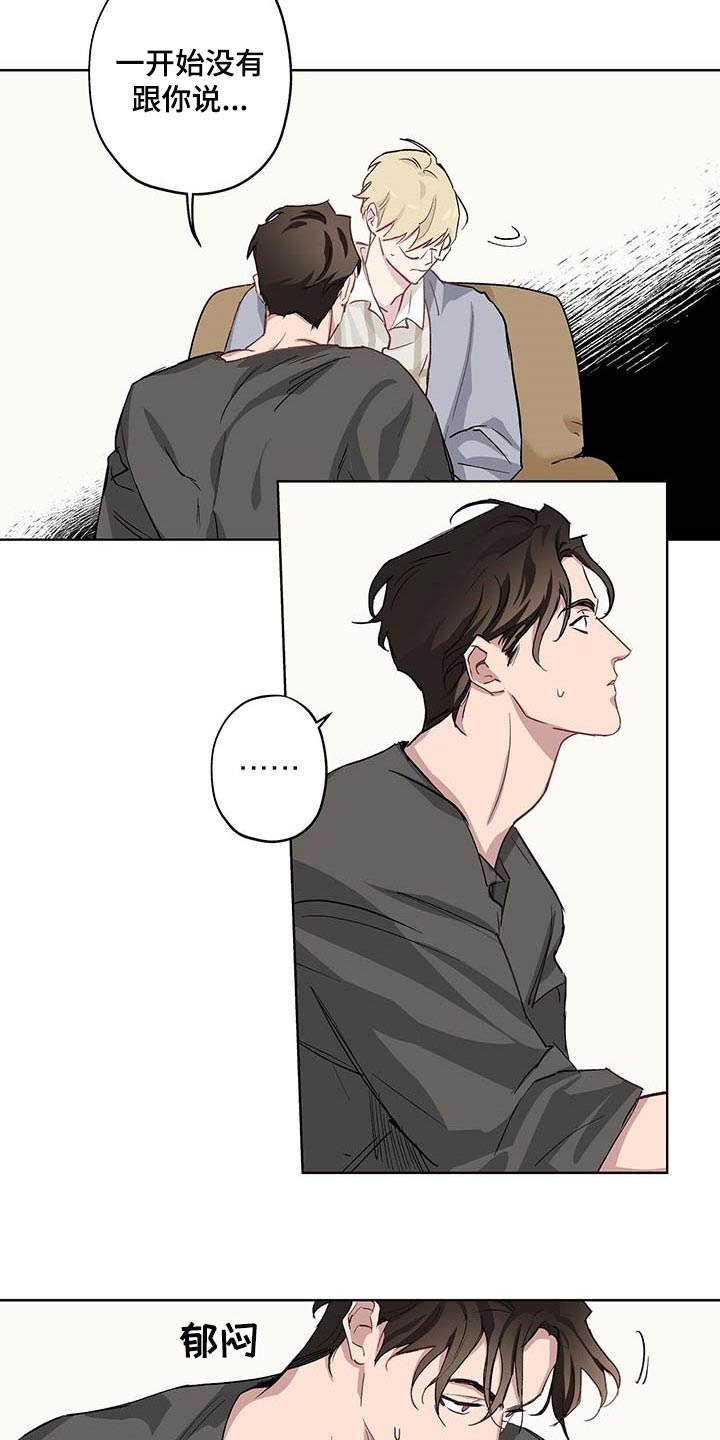 第31话14