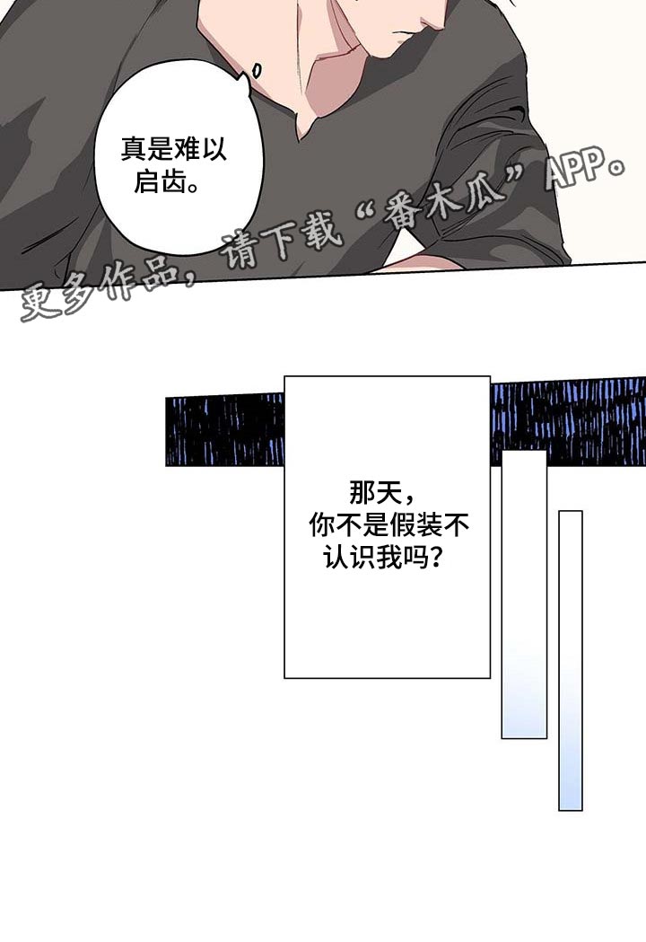 第31话15