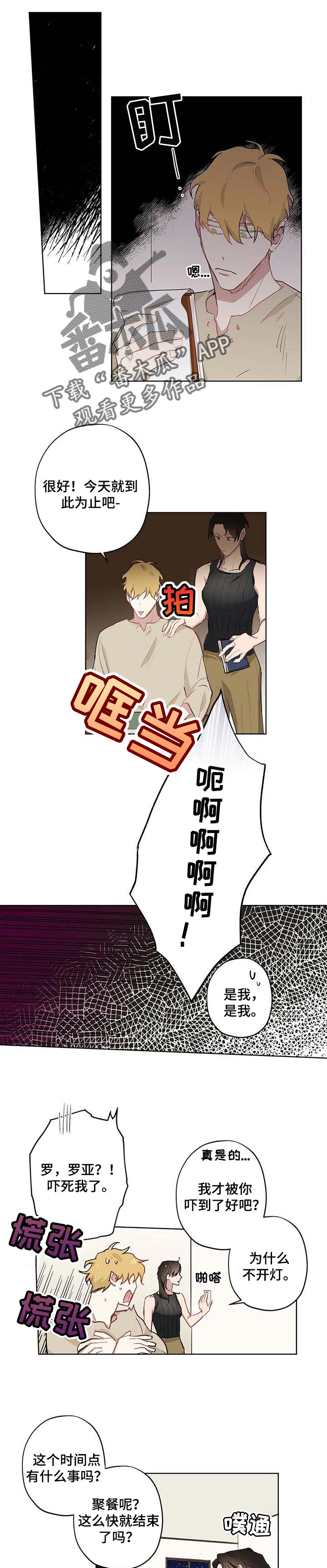 第29话0