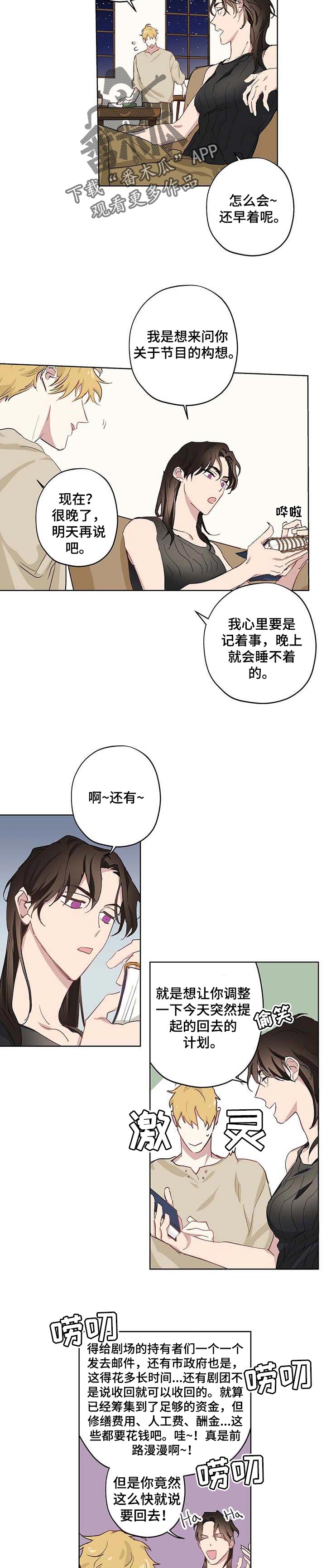 第29话1