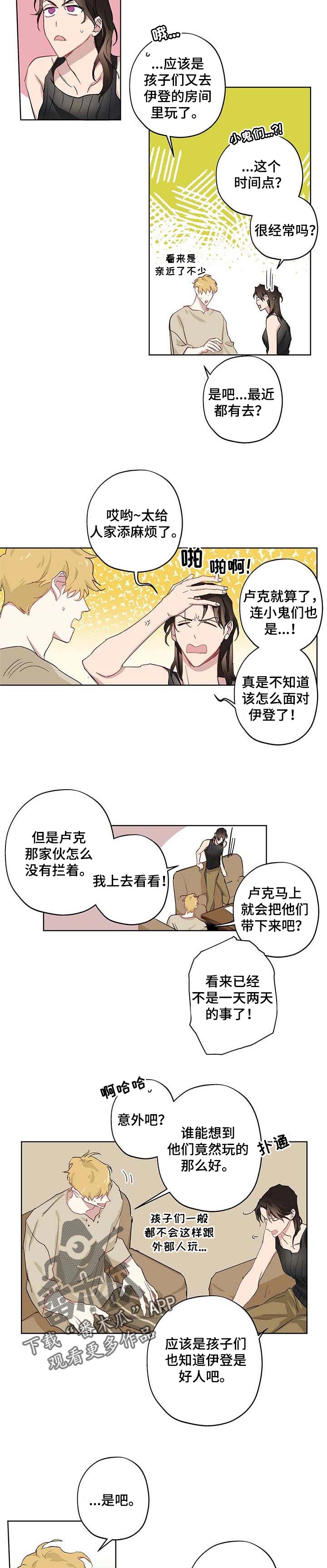 第29话4