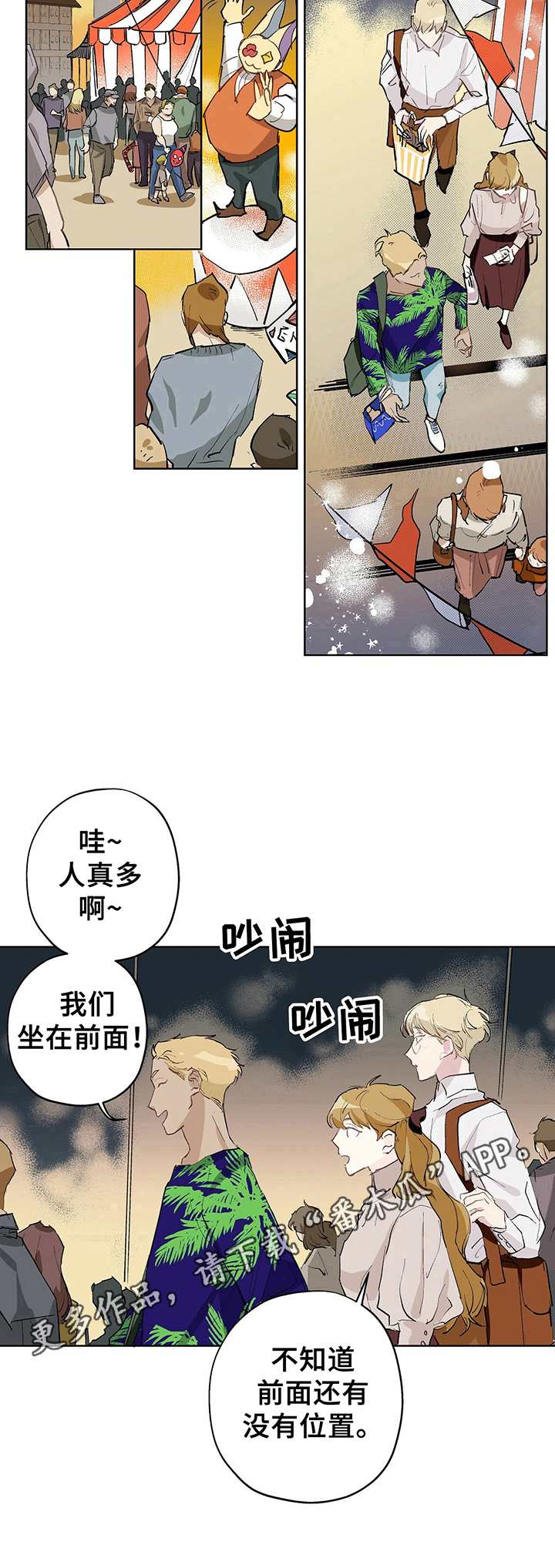 第28话17
