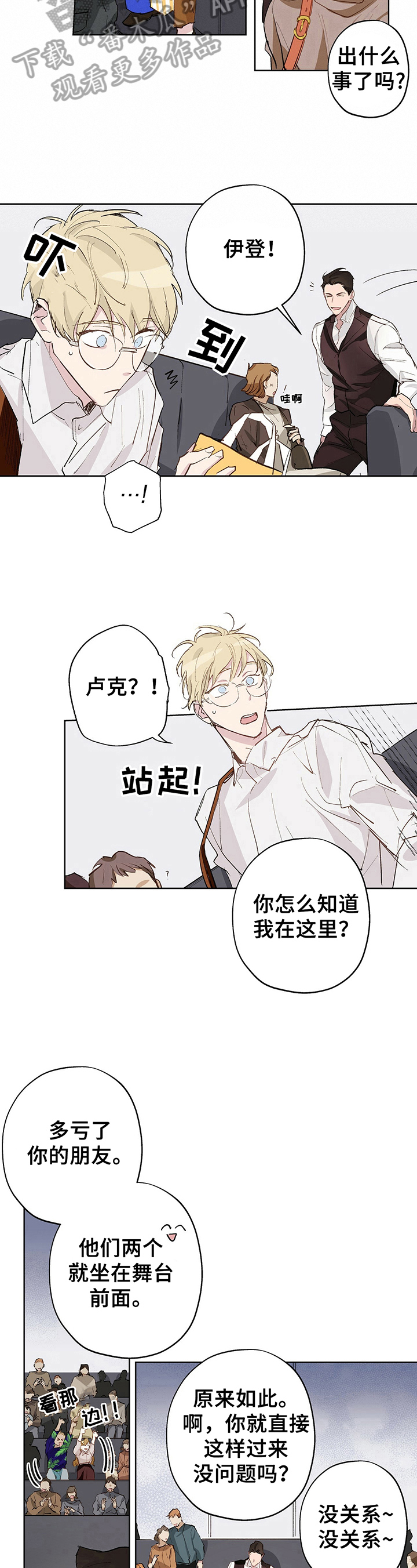 第26话15