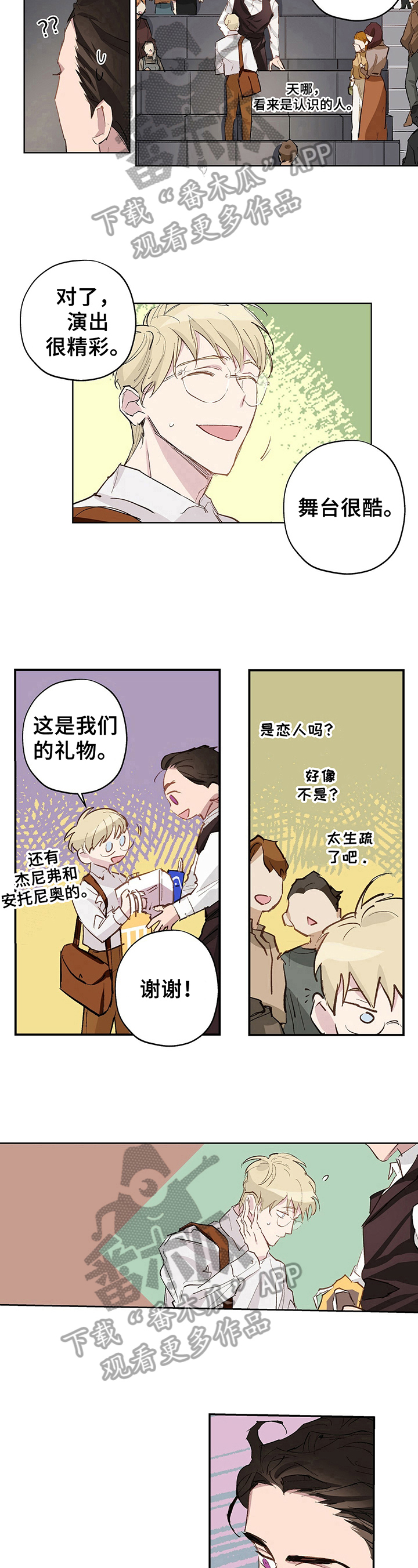 第26话16