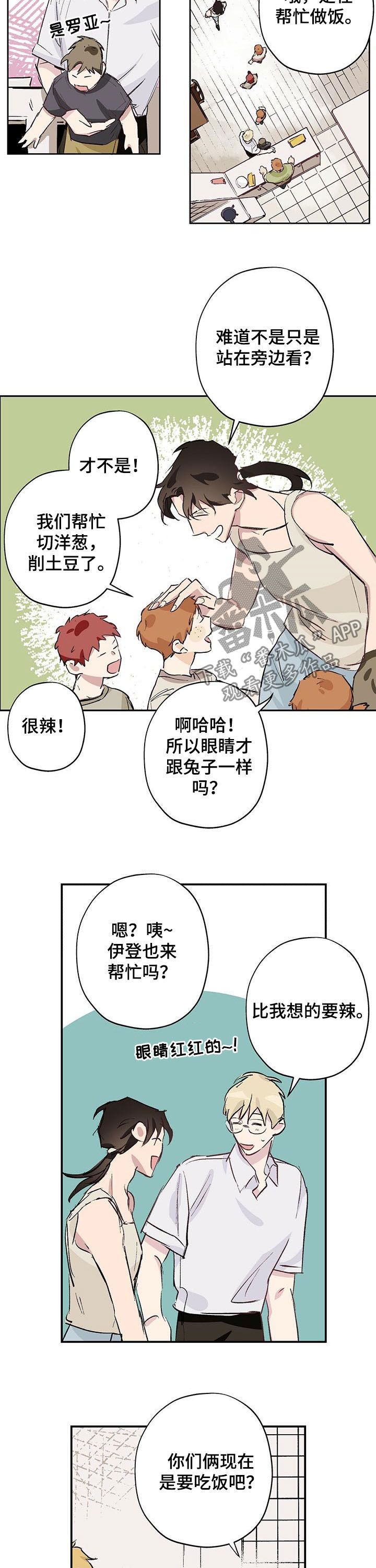 第22话1