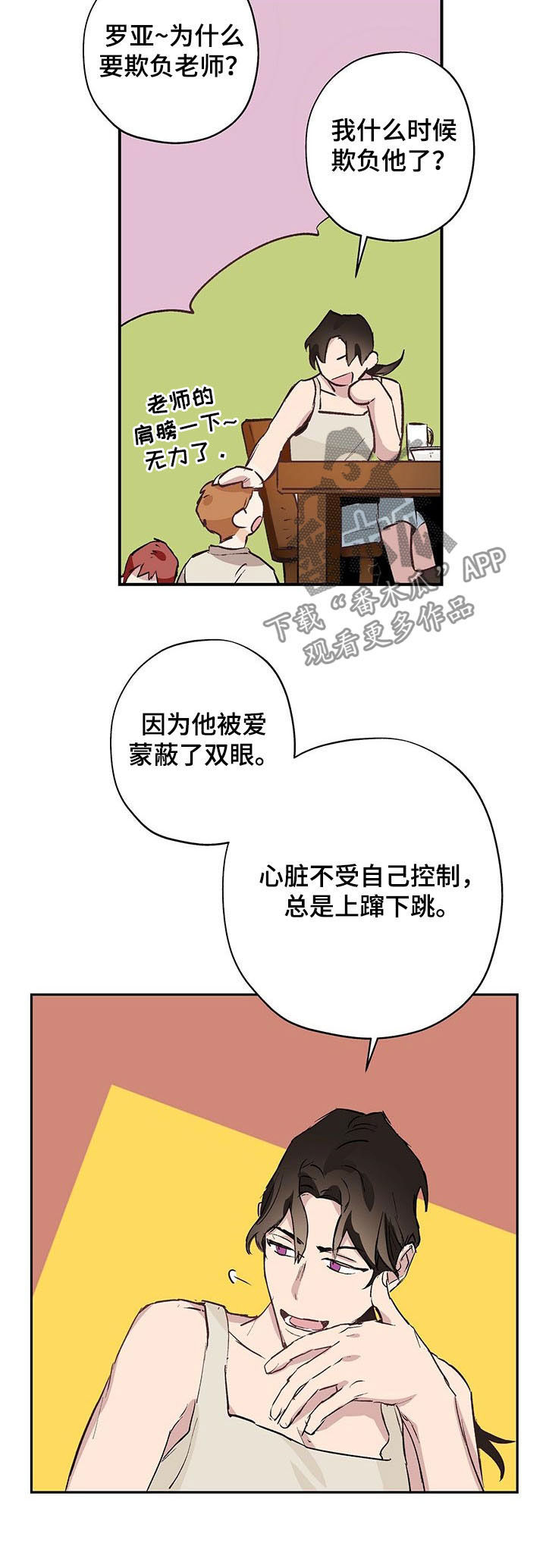 第22话5