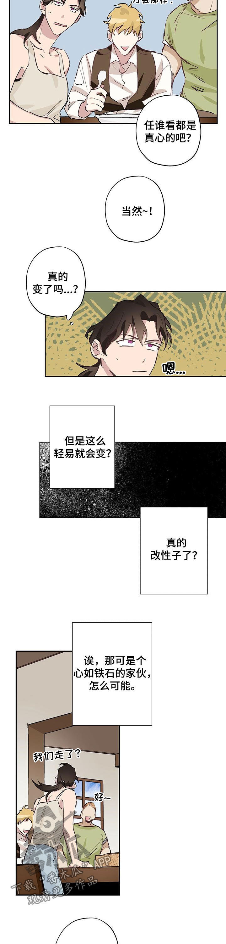 第22话9