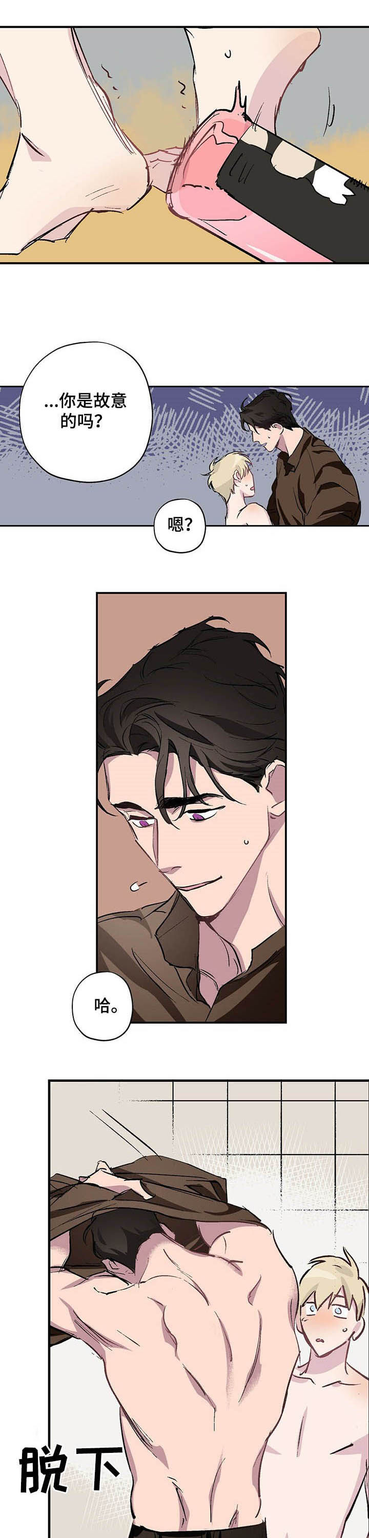 第19话7