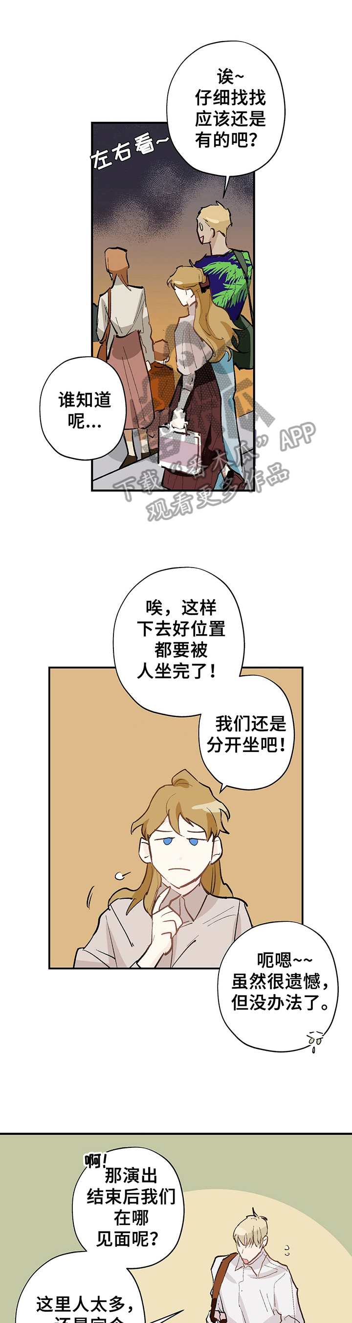 第15话0