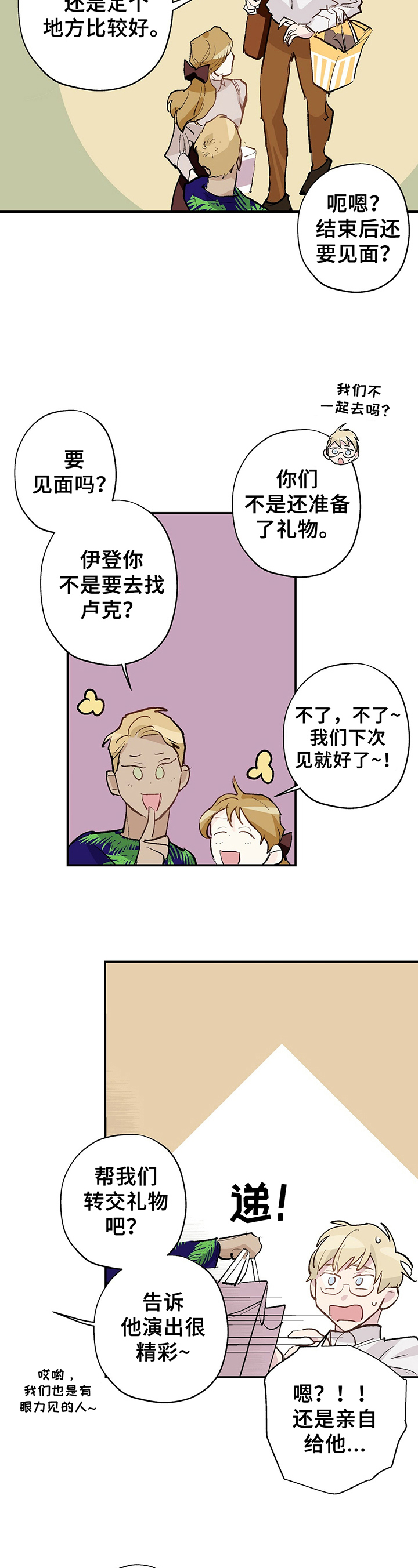 第15话1