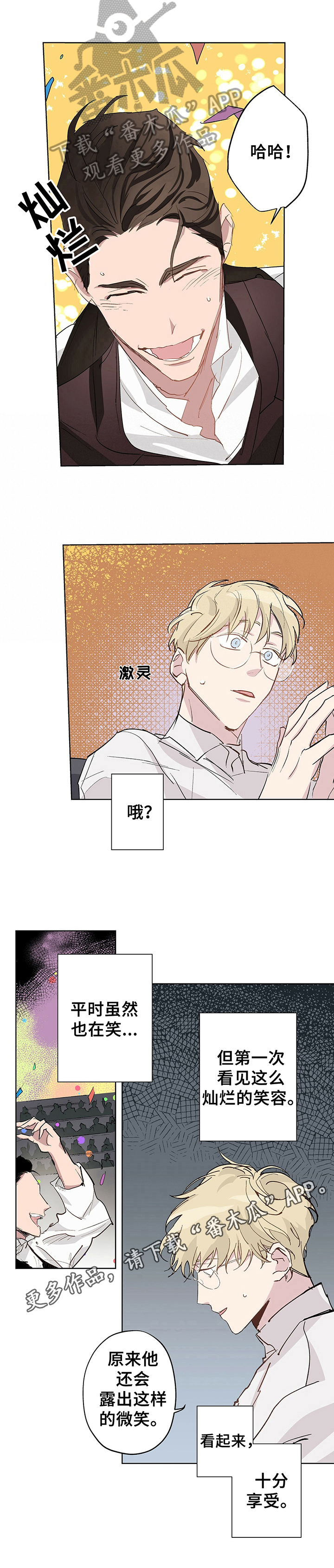 第15话11
