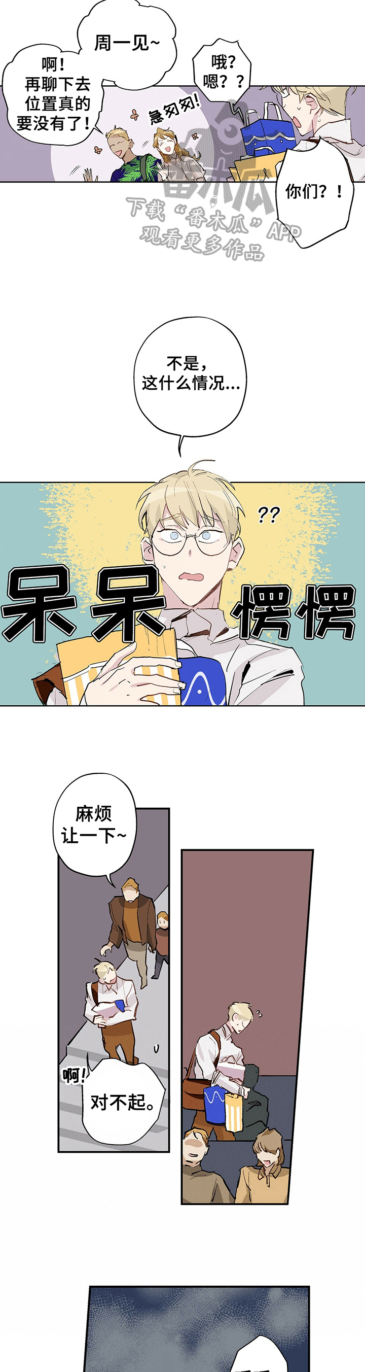 第15话2