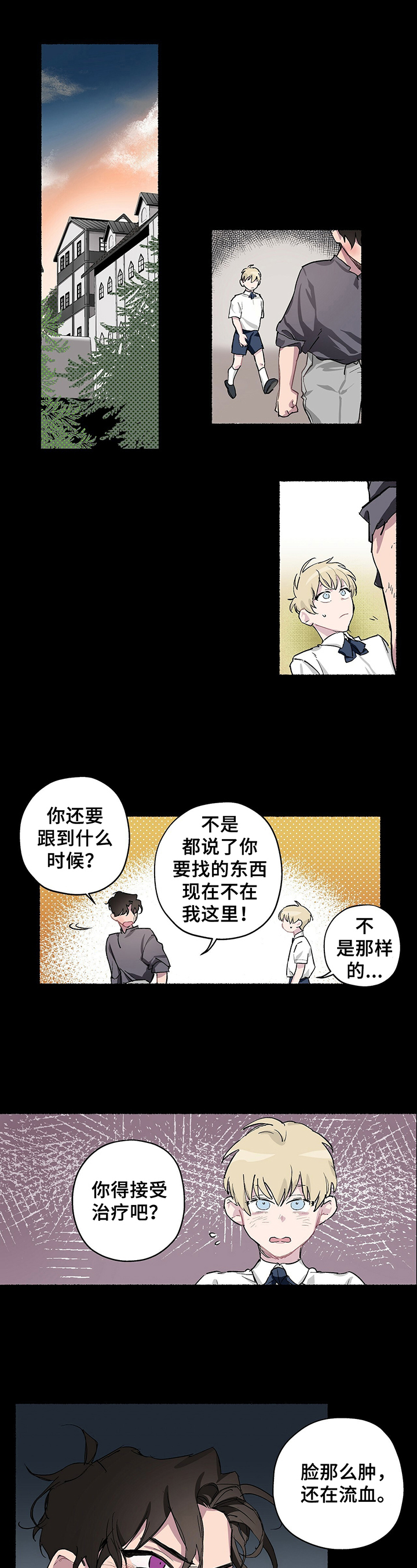 第1话0