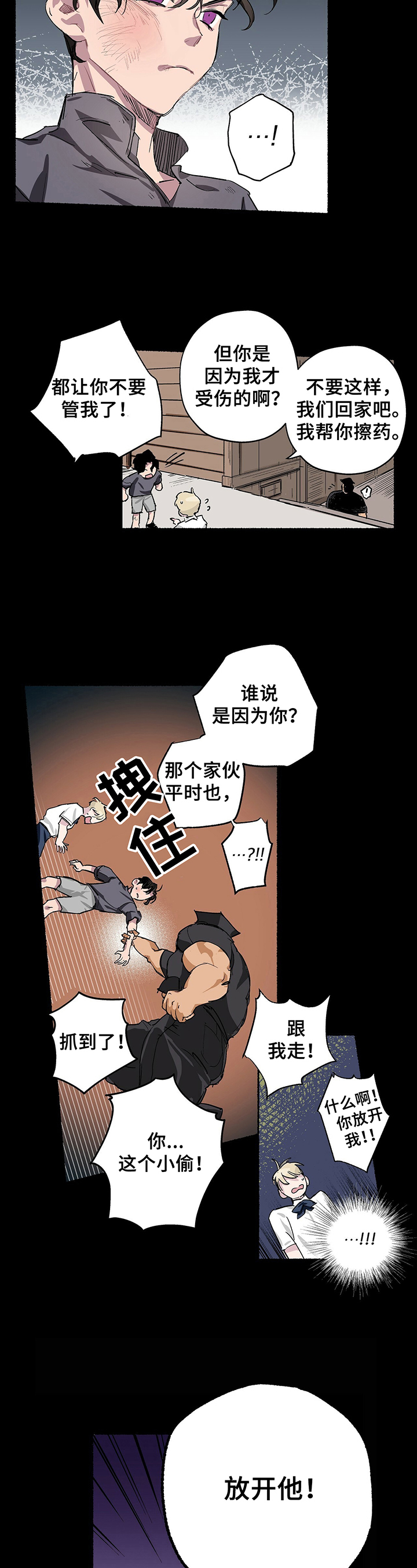 第1话1
