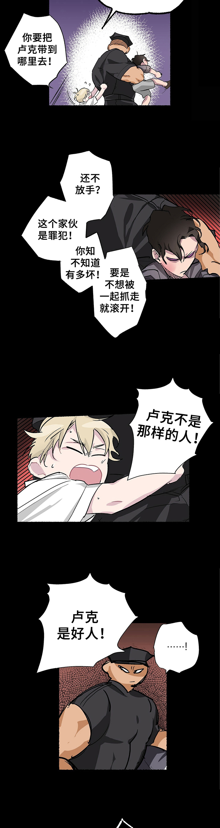 第1话2