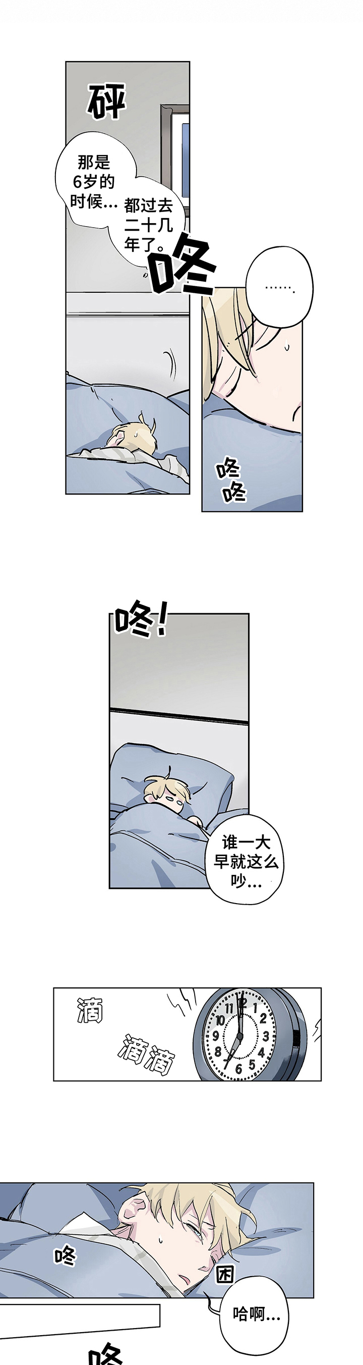 第1话4