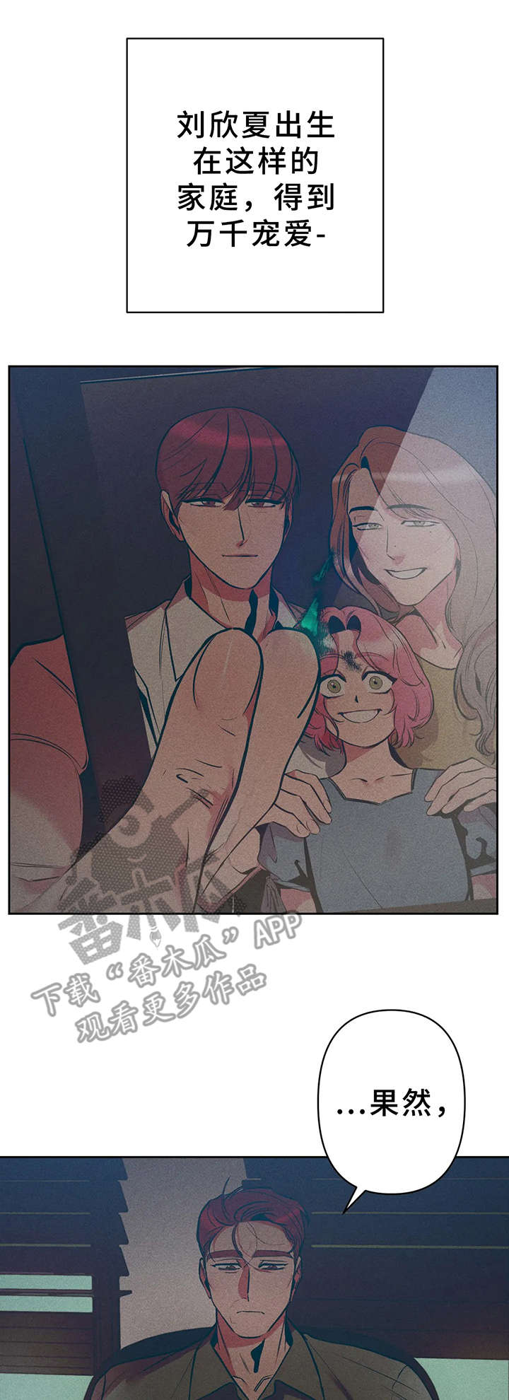 第26话1