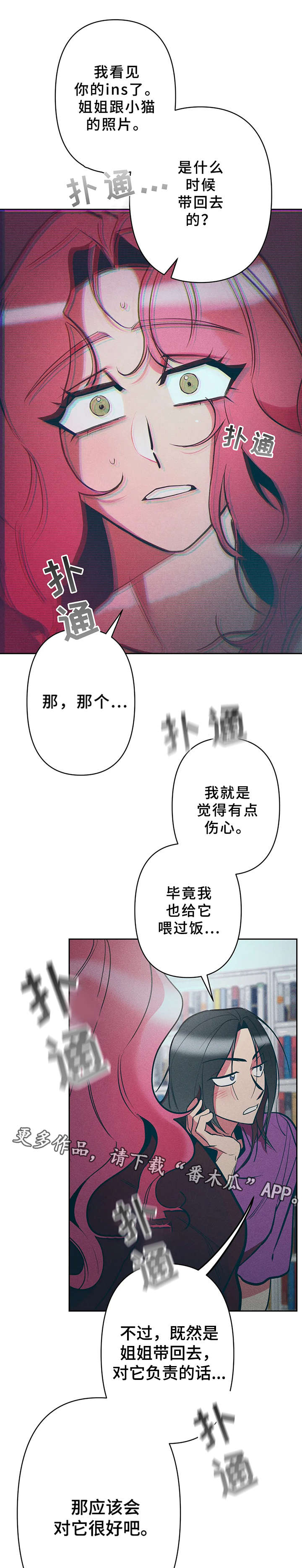 第26话11