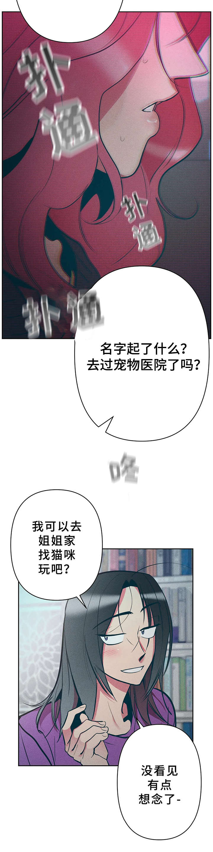 第26话12
