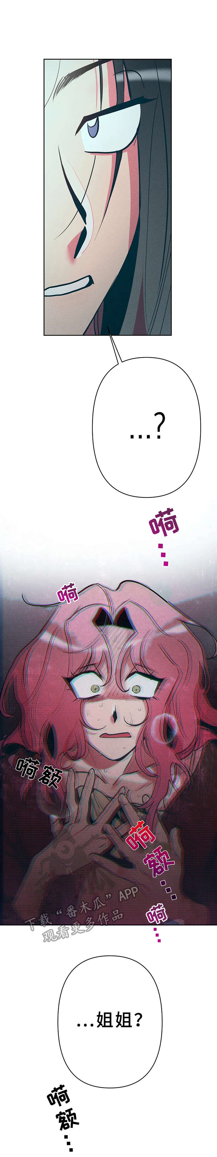 第26话13