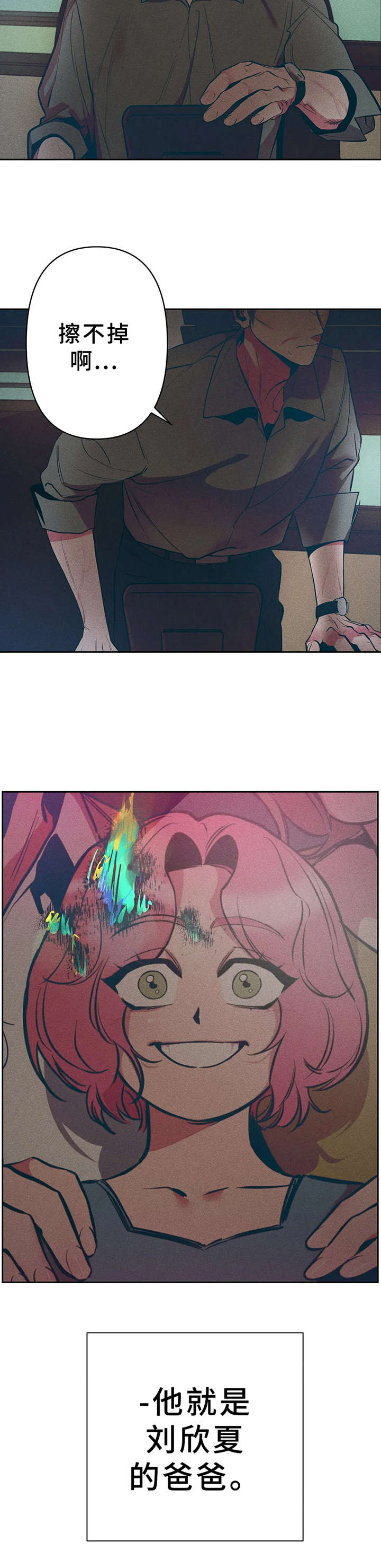 第26话2