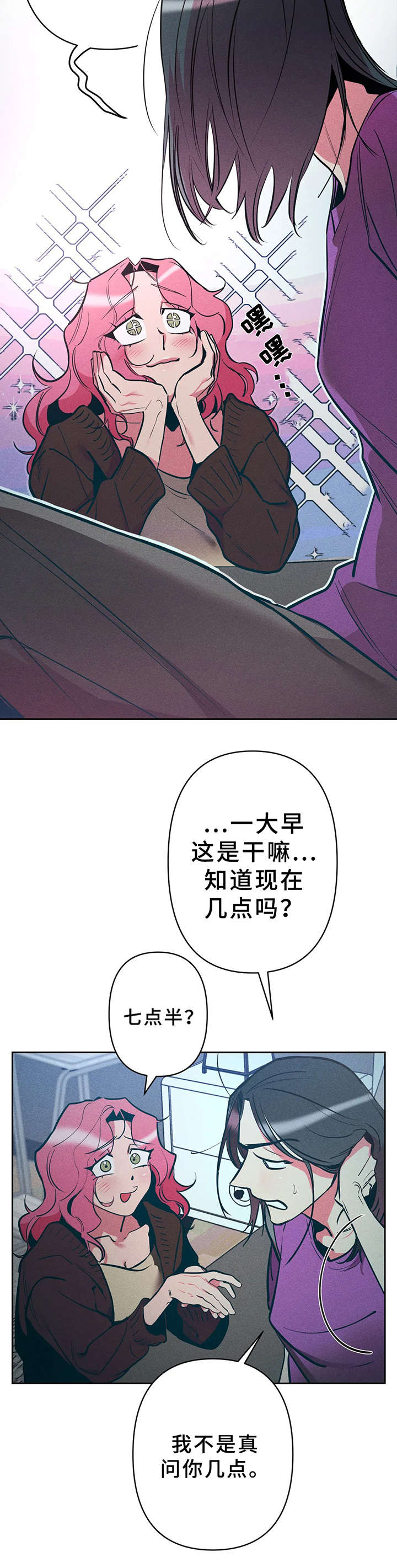 第26话4