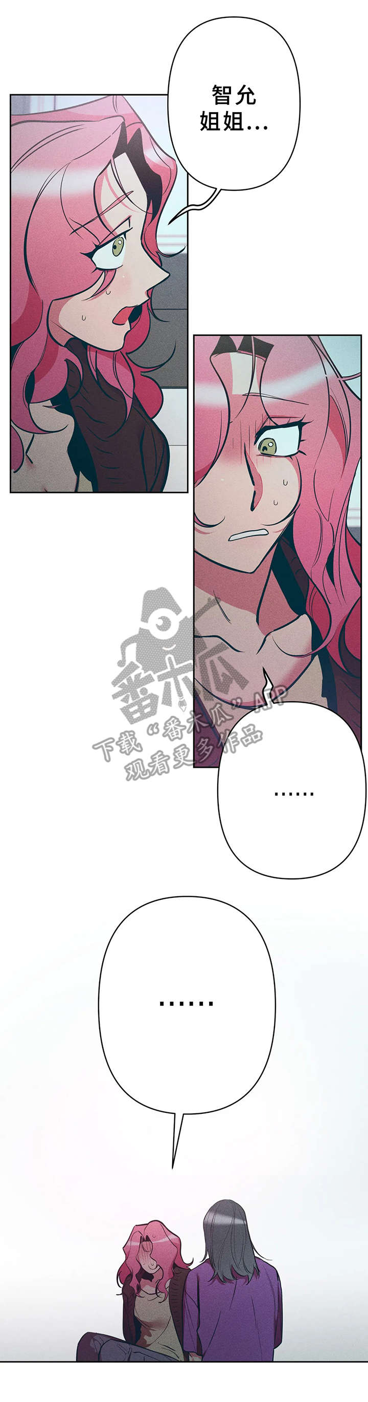 第26话9