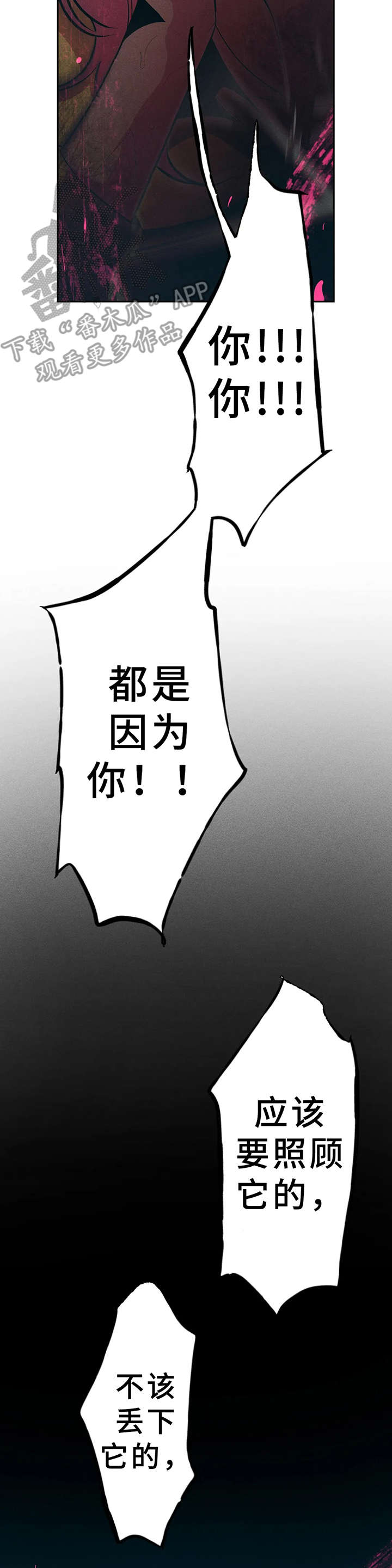 第25话1