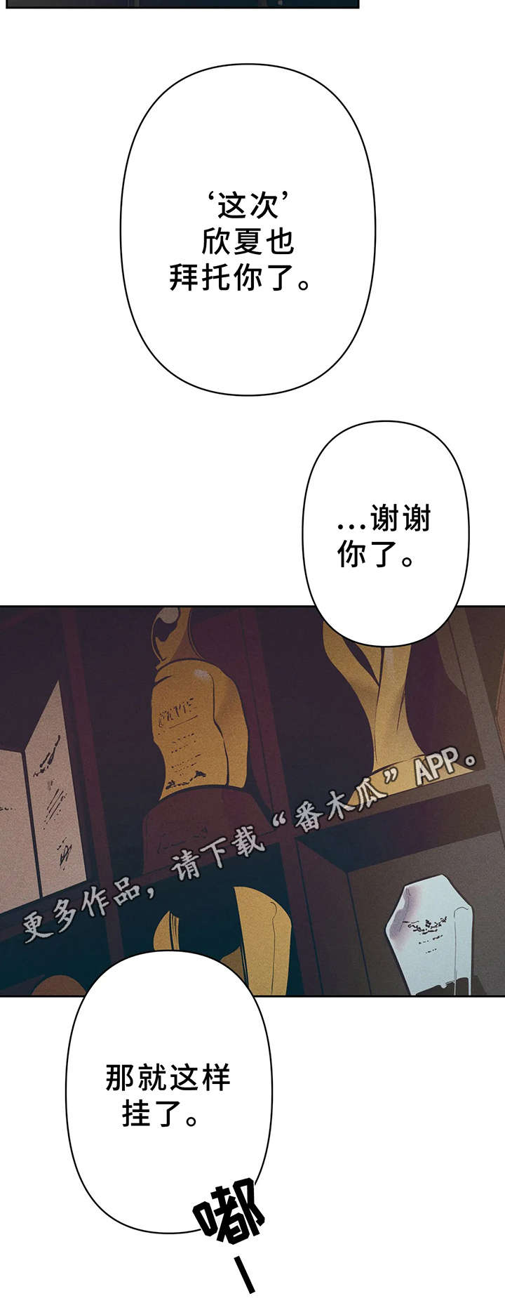 第25话11