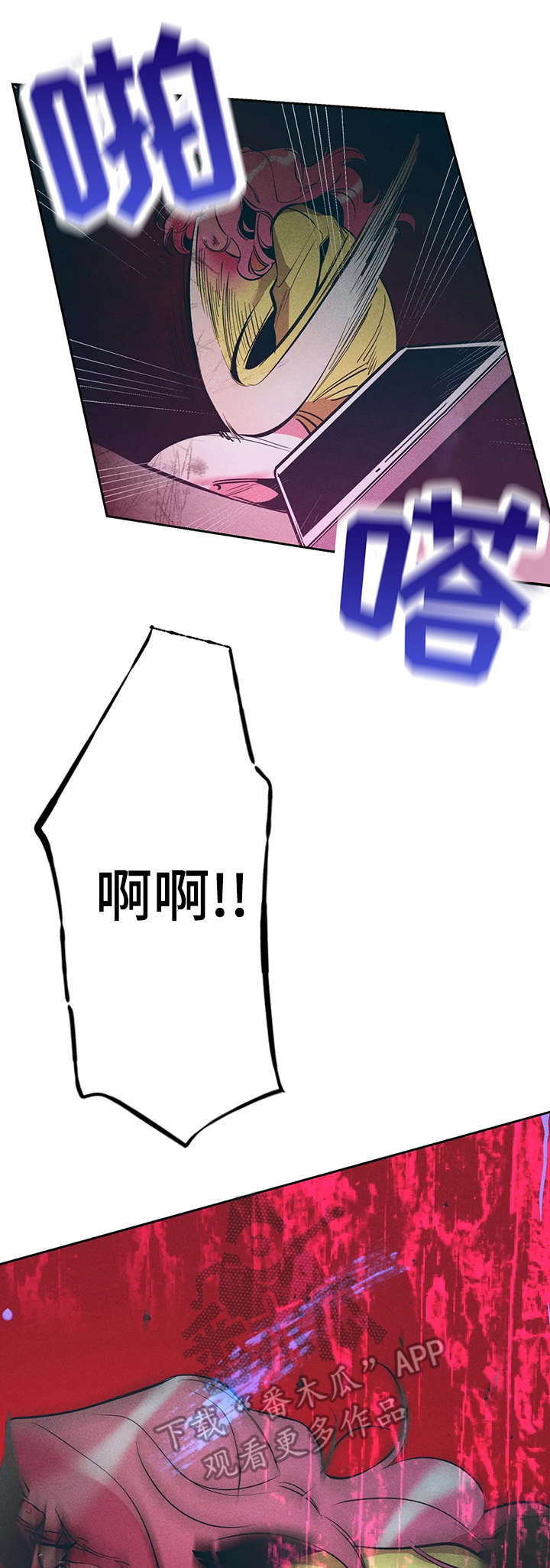 第25话3