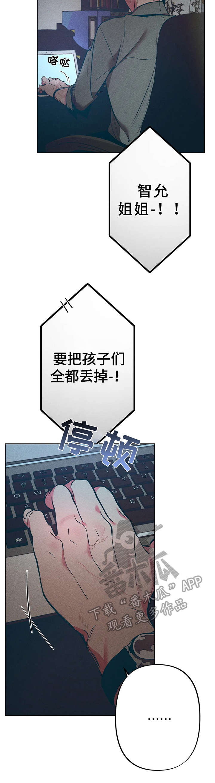 第25话7