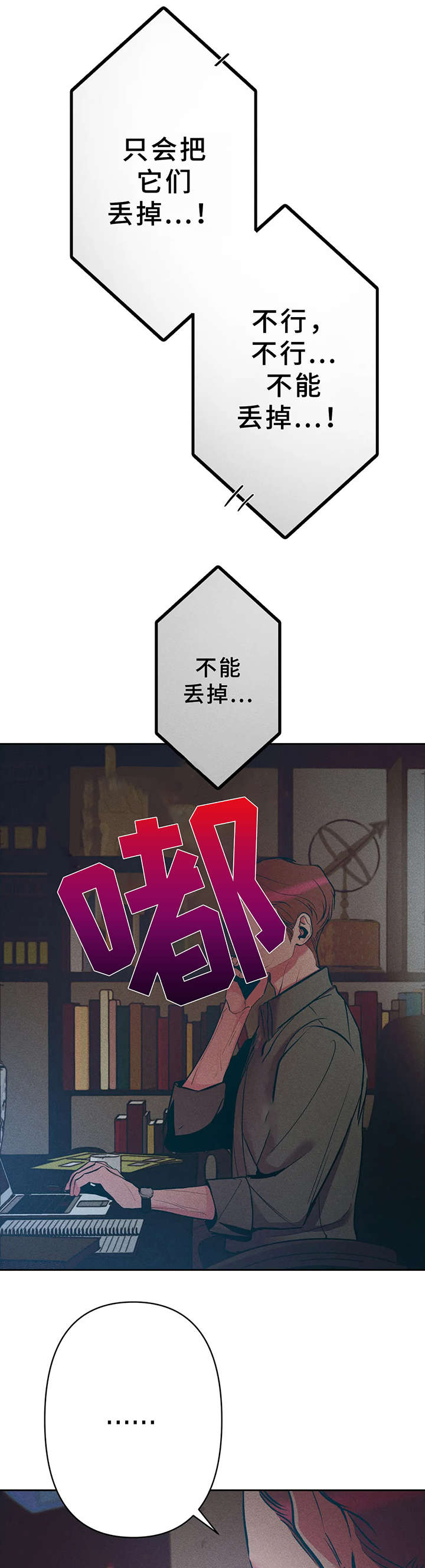 第25话8