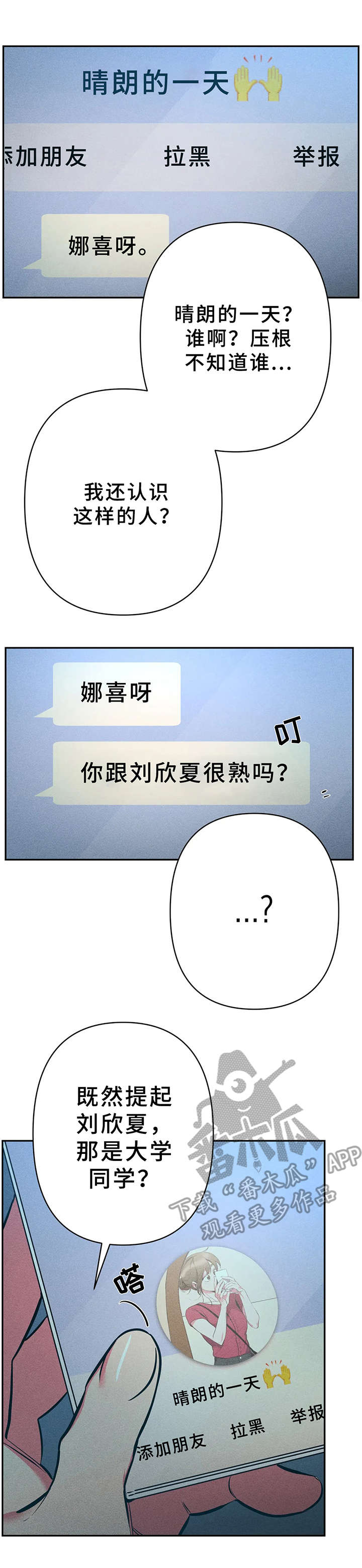 第24话0