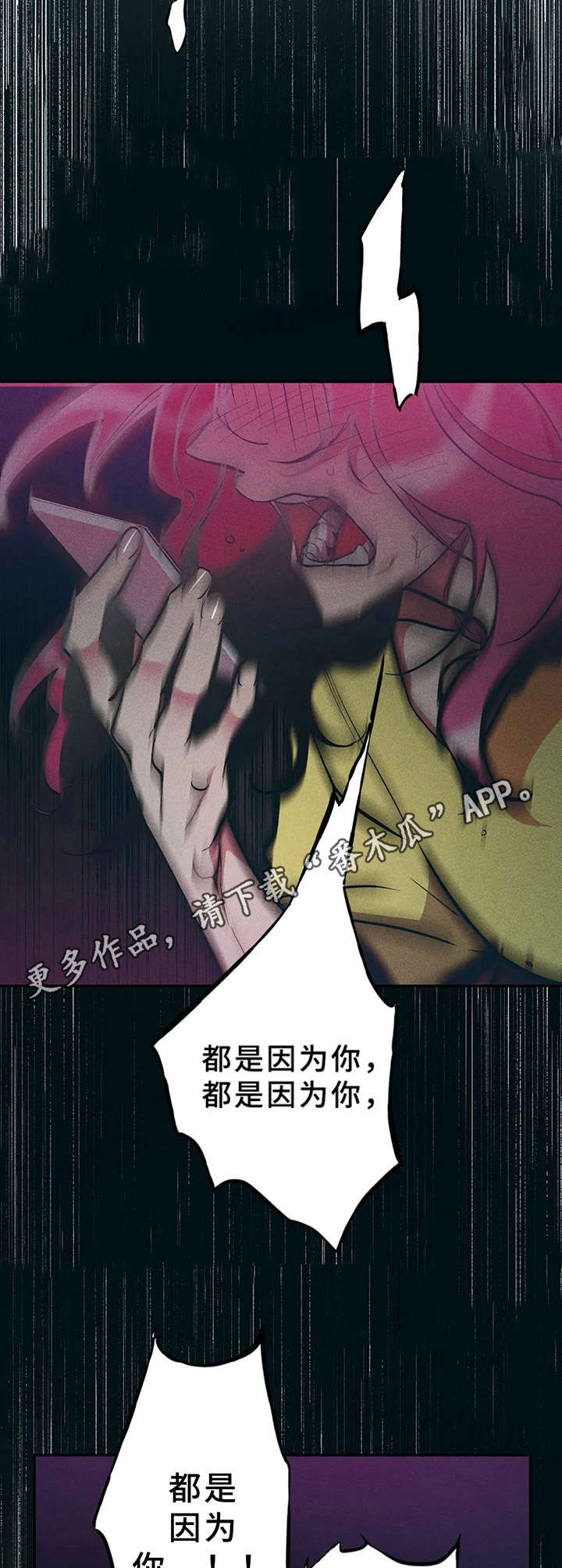 第24话10