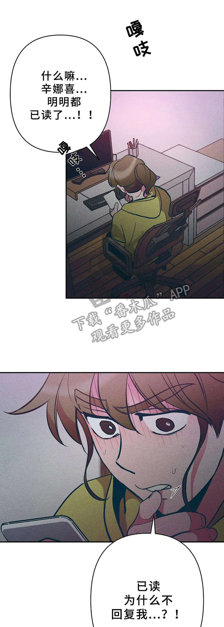 第24话12