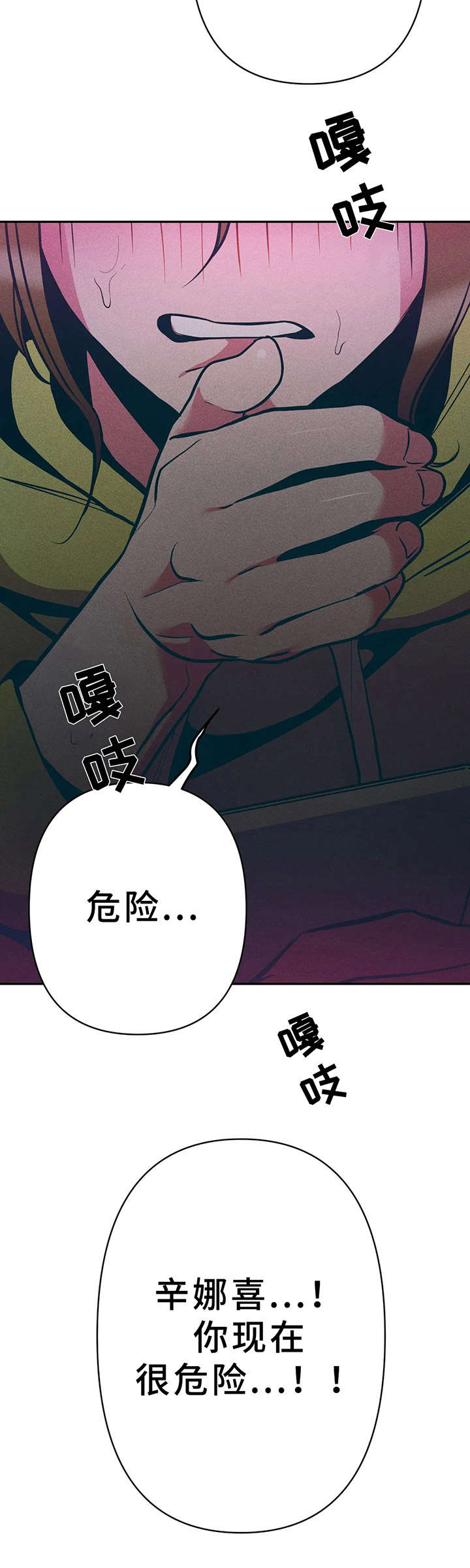 第24话13