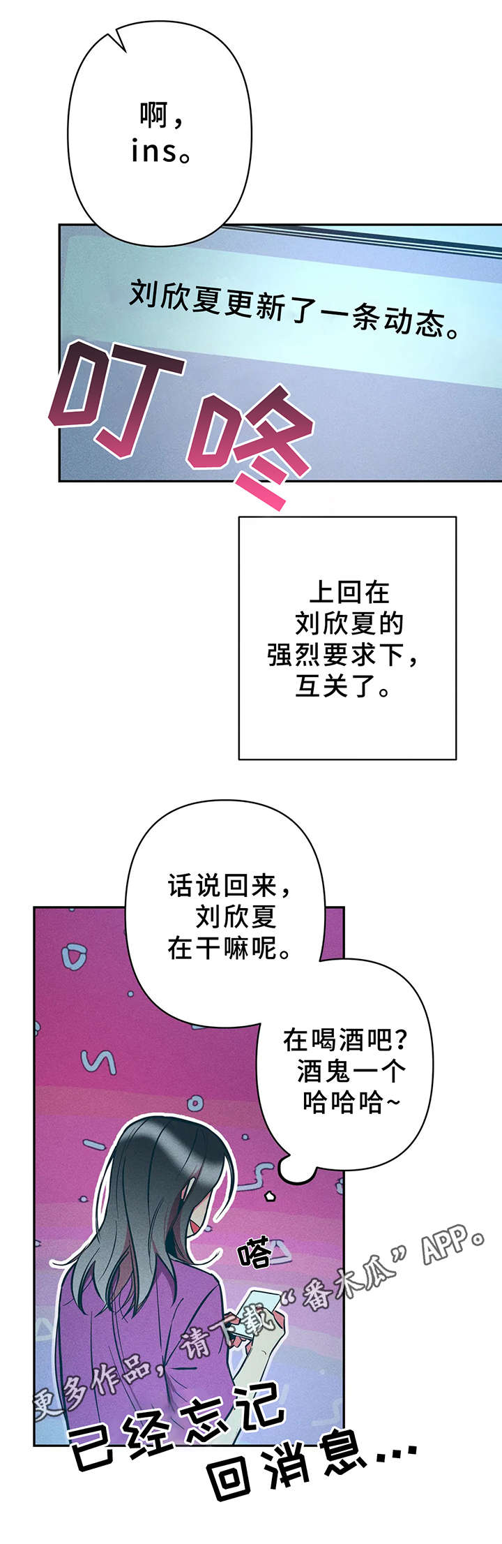 第24话4