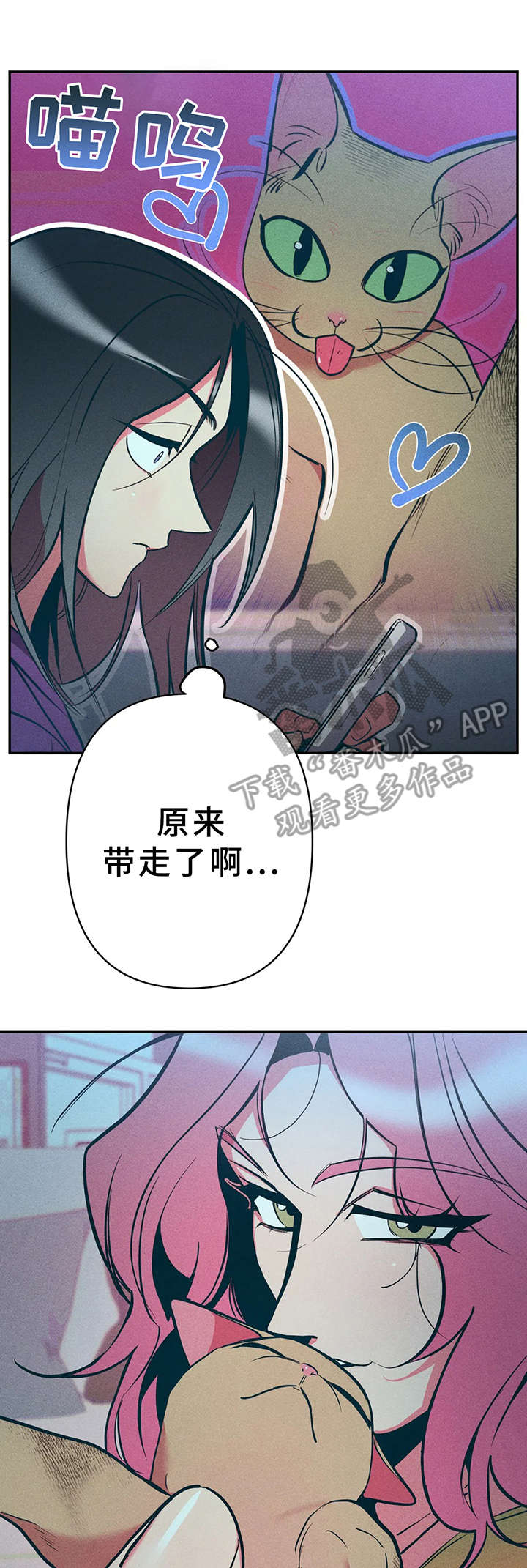 第24话6