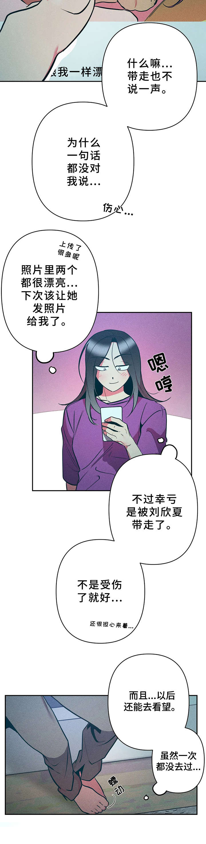 第24话7