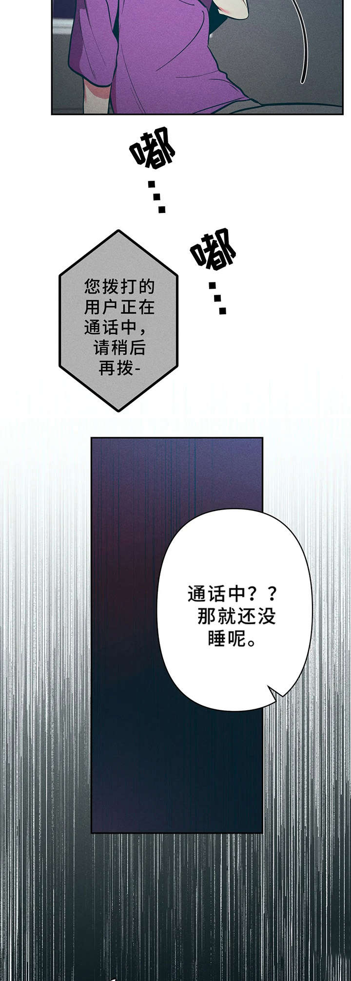 第24话9
