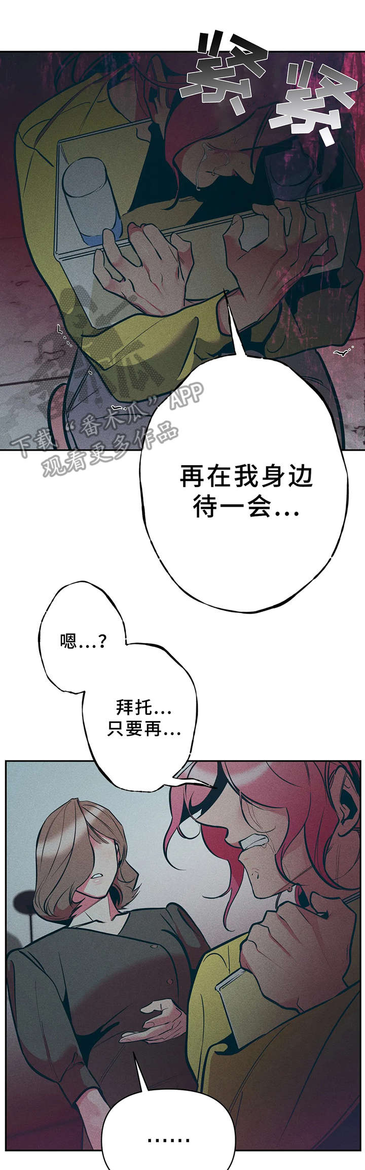 第23话1