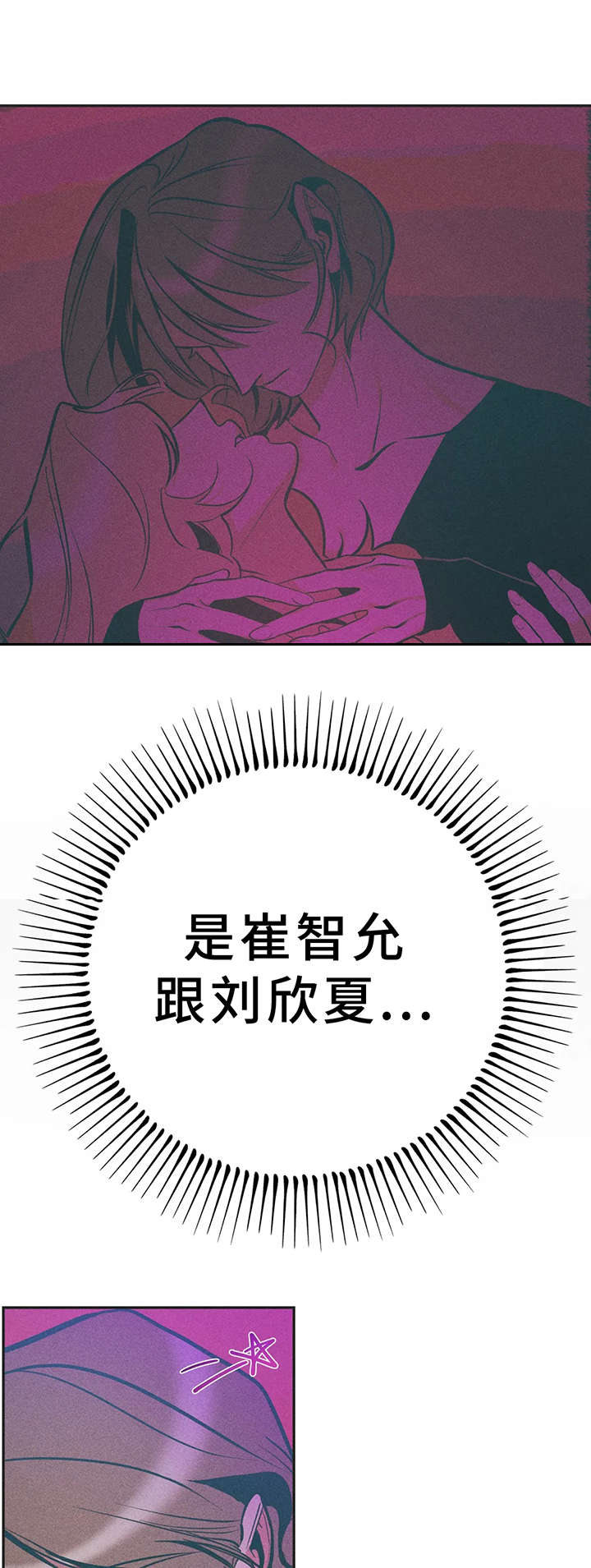 第23话10