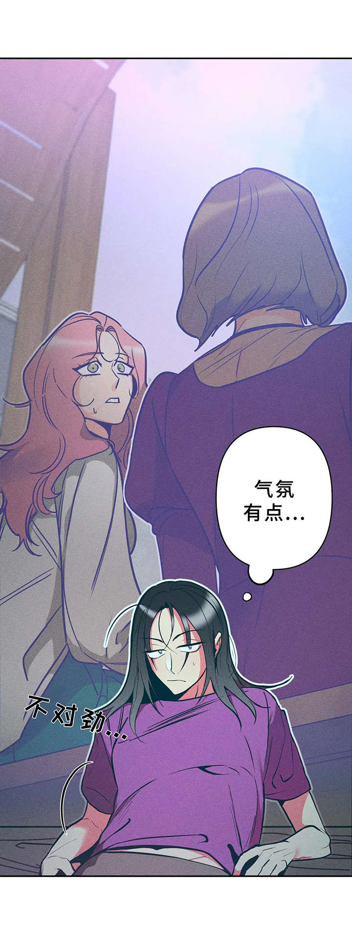 第23话12